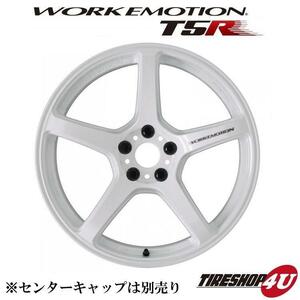 WORK EMOTION T5R 17インチ 17x9.0J 5/114.3 +38 ICW アイスホワイト 新品ホイール1本価格