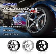 WORK EMOTION T5R 18インチ 18x7.5J 5/114.3 +43 GSL グローシルバー 新品ホイール1本価格_画像2