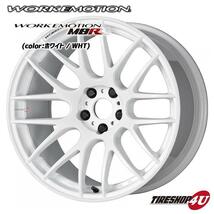 WORK EMOTION M8R 18インチ 18x8.5J 5/114.3 +45 WHT ホワイト 新品ホイール1本価格_画像1