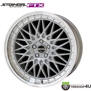 1本から送料無料 18インチ STEINER FTX 18x7.5 5/114.3+53 サテンシルバー x リムポリッシュアルミホイール1本価格