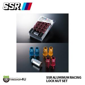 SSR アルミ レーシングロックナットセット 20個 5穴 M12X1.5 ブルー 19HEX