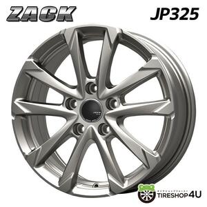 ZACK JP325 16x6.5J 5/114.3 +40 S ブライトシルバー 新品ホイール4本セット価格 送料無料 16インチ