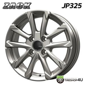 ZACK JP325 15x4.5J 4/100 +45 S ブライトシルバー 新品ホイール4本セット価格 送料無料 15インチ