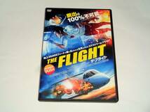 レンタル版DVD◆ザ・フライト THE FLIGHT ◆_画像1