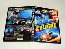レンタル版DVD◆ザ・フライト THE FLIGHT ◆_画像4