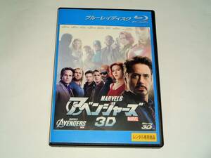 レンタル版BD◆アベンジャーズ 3D◆