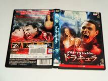 レンタル版DVD◆ダリオ・アルジェントのドラキュラ◆_画像4