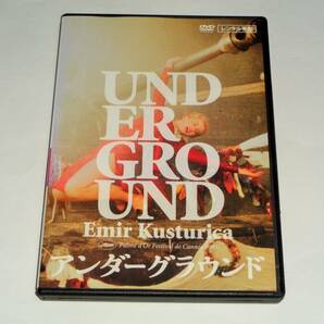 レンタル版DVD◆アンダーグラウンド / ミキ・マノイロヴィチ◆の画像1