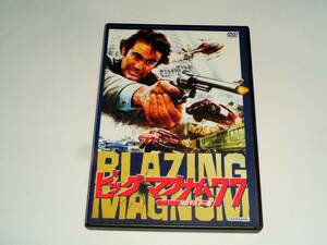  rental version DVD* big Magnum 77 HD master version *