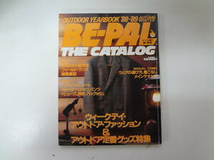001-e11【匿名配送・送料込】　BE-PAL　THE　CATALOG　ビーパル増刊　’88-’89　秋・冬号