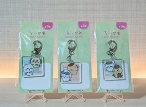 chi... acrylic fiber key holder all 3 kind set sale Seria * new goods unused goods 