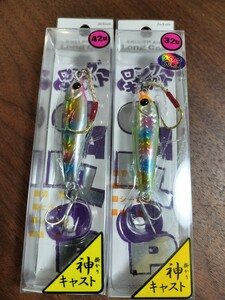 新品未使用　ジャクソン　ロングキャスト　神掛かり　32g＆42g 2個セット　同梱可