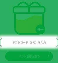 “mineo”『マイネオ パケットギフト 70MB』匿名 即決 送料無料 折り返し評価 リピOK 制限OFF『Amber Rose』画像データ HEX[#e6bfb2]/Ⅰ_画像3