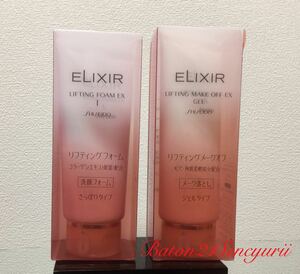 * Shiseido * Elixir lifting foam 130g&liftingme-k off 140g