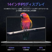 ノートパソコン Windows11 ノートPC 14インチノートパソコン6GB 64GB 128GB 256GB パソコン WPS搭載_画像9