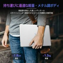 ノートパソコン Windows11 ノートPC 14インチノートパソコン6GB 64GB 128GB 256GB パソコン WPS搭載_画像8