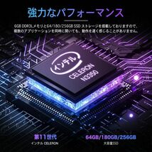 ノートパソコン Windows11 ノートPC 14インチノートパソコン6GB 64GB 128GB 256GB パソコン WPS搭載_画像7