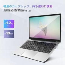 ノートパソコン Windows11 ノートPC 14インチノートパソコン6GB 64GB 128GB 256GB パソコン WPS搭載_画像3