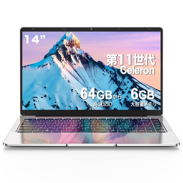 2023年最新】Yahoo!オークション -ノートパソコン windows 11の中古品