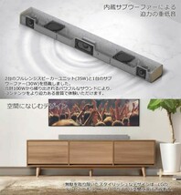 LG 2.1ch サブウーハー内蔵 サウンドバー SP2W 内蔵サブウーファー Bluetooth HDMI ARC AI Sound Pro Sound Bar_画像3