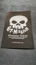 「67Mission TOKYO」2003年出店当時物ハガキ1枚/スカル ファッション_画像2