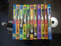 頭文字D 23冊セット　1巻から19巻までと25巻26巻27巻と頭文字D 拓海伝説 (KCデラックス)です_画像3