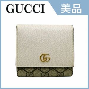 グッチ 598587 GGマーモント 二つ折り財布 レディース GUCCI