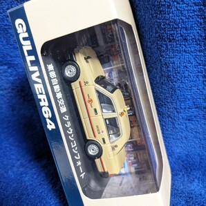 ★ガリバー オリジナル 1/64 東都自動車交通 クラウンコンフォート 64038★GULLIVER CROWN COMFORT TAXI レア JDM 高速有鉛 昭和 レトロの画像4