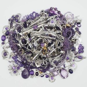 (AJ1103) 1円 アメジスト 紫石 アクセサリー 総重量 約1kg ネックレス ブローチ ペンダント イヤリング 指輪 等 まとめて 大量セット