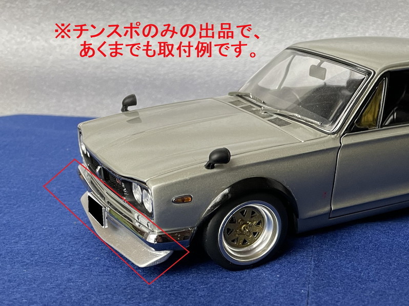 Yahoo!オークション -「ハコスカ」(京商) (自動車)の落札相場・落札価格