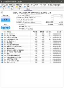 レコーダー修理・交換用HDD 2TB BDZ-EX200/BDZ-RX105/BDZ-RX100/BDZ-RX55/BDZ-RX50/BDZ-RX35/BDZ-RX30/BDZ-RS15/BDZ-RS10 送料無料