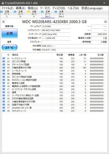 レコーダー修理・交換用HDD 2TB BDZ-EX200/BDZ-RX105/BDZ-RX100/BDZ-RX55/BDZ-RX50/BDZ-RX35/BDZ-RX30/BDZ-RS15/BDZ-RS10 送料無料