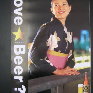 サッポロ生ビール B2ポスター 鈴木ゆかり Love Beer? 2002年 鋲痕無し 浴衣 着物の画像1