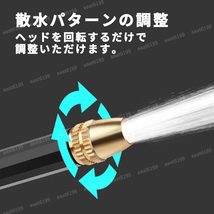 高圧散水 ノズル クリーニング ガン ウォータージェット洗浄 洗車 ホースノズル ウォーターガン ガーデニング 水やり 清掃 汚れ_画像2