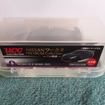 UCC NISSAN ワークス Rの軌跡 ダイキャスト製 全５種コンプリート PREMIUM Collection 日産 GT-R スカイライン _画像6