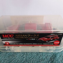 UCC NISSAN ワークス Rの軌跡 ダイキャスト製 全５種コンプリート PREMIUM Collection 日産 GT-R スカイライン _画像4