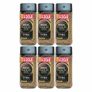 ゴールドブレンド 100g(80g+20g) コク深め 6個セット ネスカフェ インスタントコーヒー 黒のキャップ