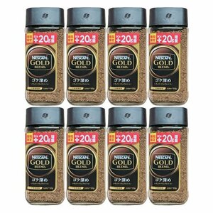 ゴールドブレンド 100g(80g+20g) コク深め 8個セット ネスカフェ インスタントコーヒー 黒のキャップ