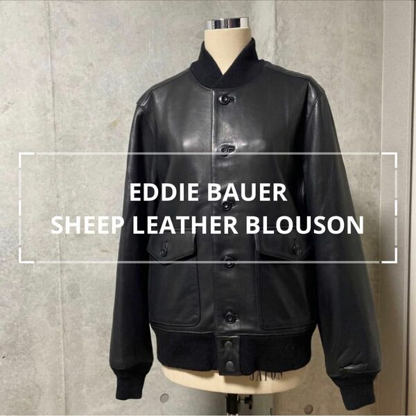 OLD EDDIE BAUER sheep leather blousonレザー