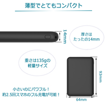 モバイルバッテリー 8000mAh 大容量 超軽量 コンパクト 2台同時充電 スマホ充電器 超薄型 急速充電 超小型 携帯充電器 PL保険 送料無料_画像3