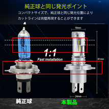 LEDヘッドライト K35 フォグランプ H4 H7 H19 新車検対応 ポンつけ 12V 40W 12000LM/6000K ファンレス 2本 1年保証_画像3