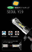 LEDヘッドライト X1 フォグランプ H1/H3/HB3/H7 12V専用 CSPチップ搭載 25W 6500K 8000ルーメン 車検対応 2本_画像3