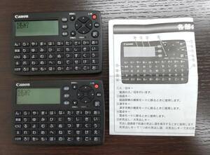 280 Canon Canon computerized dictionary moveable WORDTANK IDP-500KS 2 pcs 