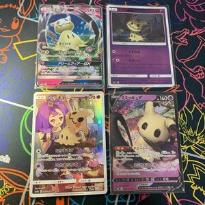 ポケモンカード ポケカ ミミッキュまとめ売り　chr gx