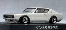 1/64　日産　スカイライン改　ケンメリGT-R　２Dr　ハヤシストリート　ホイール　アルミ製　深リム　街道レーサー　グラチャンコレクション_画像5