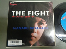 宮原学/THE FIGHT★シングル_画像1