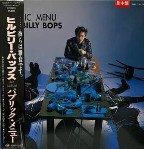 Используется внутренняя доска для образцов MLP12 ＂Hillbilly Baps/Hillbilly Bops" Публичное меню/публичное меню "1988 Miyagi Sonori Есть сломанные морщины с Obi.