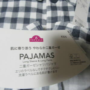 新品肌に寄り添うやわらか二重ガーゼ長袖パジャマ120サイズ2838円を激安即決920円春用等にの画像4