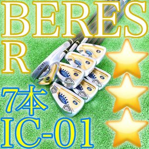 エ11★★★星3S HONMA BERES IC-01 7本アイアンセット Rフレックス 本間ゴルフ ホンマ ベレス 最高級 金 ゴールド GOLD JAPAN 日本製 純正