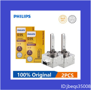 【即決・2個セット】 Philips フィリップス D3S キセノンスタンダード HIDバルブ 全国一律送料1500円